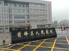 /gb2312/kehuanli/2020/0118/50.html