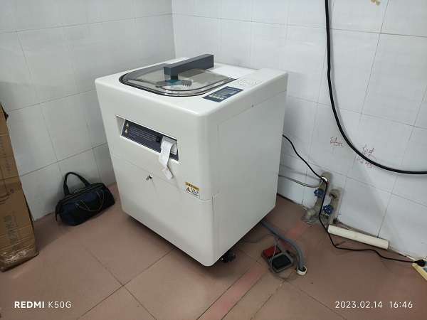 /gb2312/kehuanli/2023/0227/78.html